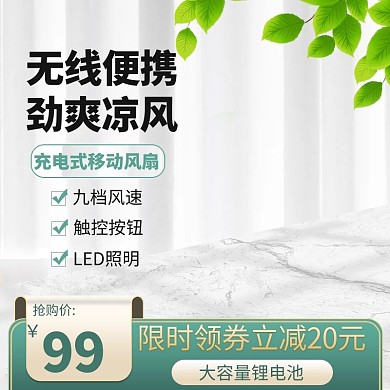 夏天主图叶子灰色小清新主图