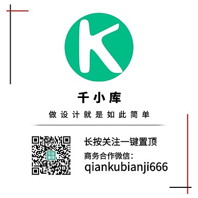 扫码关注二维码白色简约方形二维码