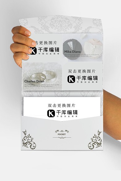 婚礼请柬贺卡灰色大气样机