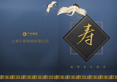 中国简约风传统中秋佳节贺卡