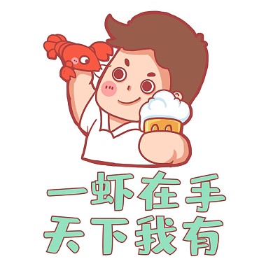 男人喝酒吃小龙虾