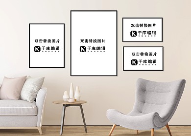 室内画框模板设计展示模型白色墙壁简约风格样机