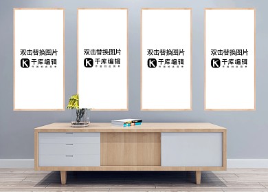室内墙上画框模板模型灰色墙壁简约风格样机