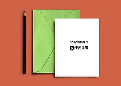 节日信件彩色大气样机