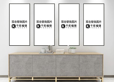 室内装饰画模板画框模型展示白色墙壁简约风格样机