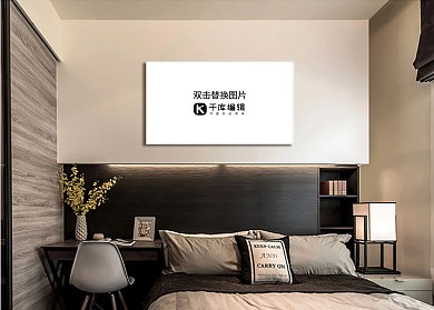 卧室内装饰设计画框模型素材模板白色背景墙创意样机