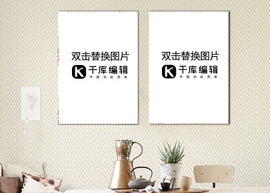 卧室内装饰设计画框模型模板白色背景墙创意样机
