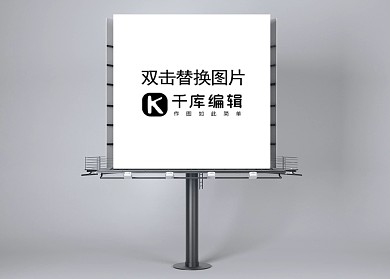 广告牌样机素材模板广告牌黄色创意风格样机