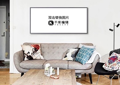 室内客厅装饰背景画框白色墙时尚简约样机