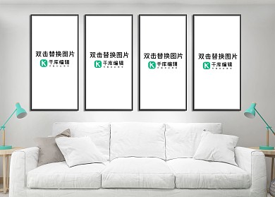 客厅内画框模板模型白色墙壁简约样机