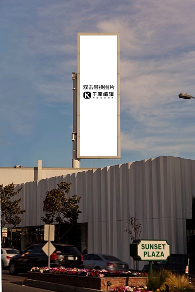 大型广告牌素材模板户外蓝色风格创意风格样机