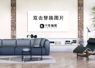 客厅装饰模板画框白色创意样机