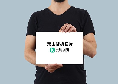 个性时尚海报展示样机