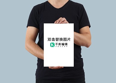 简约时尚海报展示样机