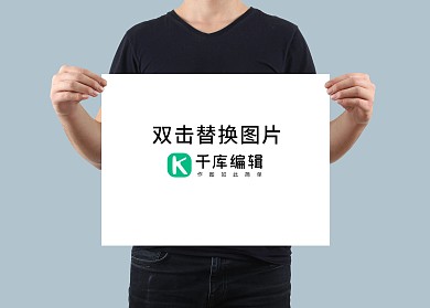 创意海报展示样机