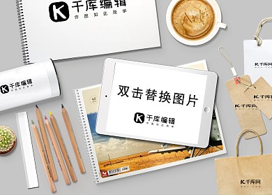 办公场所电子设备样机展示