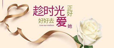 520 情人节 因为爱所以爱 520爱你