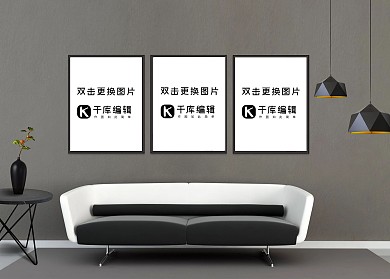 室内装饰画模板模型展示灰色墙壁简约风格样机