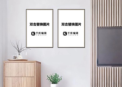 装饰画两联装饰画灰色调中国风样机