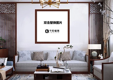 装饰画方形装饰画浅色调中国风样机