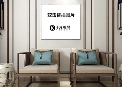 装饰画方形装饰画浅色调中国风样机