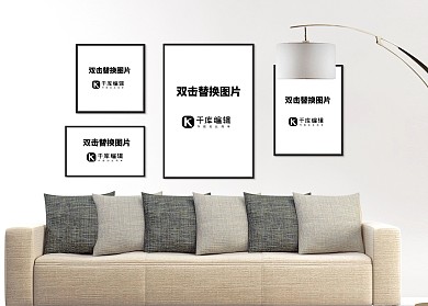室内画框模板素材设计模型白色墙壁简约风格样机