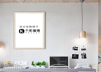 餐厅内装饰画画框模型模板设计白色背景墙创意样机