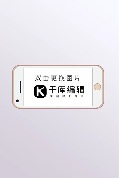 华丽苹果手机样机展示