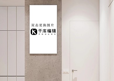 室内装饰模板画框模型展示白色简洁样机