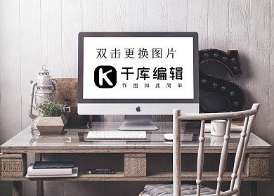 办公桌面模板素材电脑显示屏白色创意样机