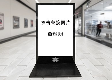 室内海报展示白色简约样机