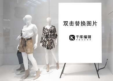商场内画框海报白色简约样机