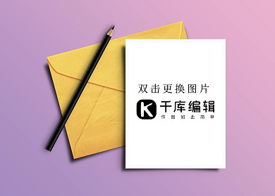 节日信签彩色简约样机