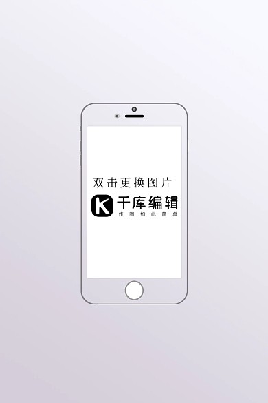 白色简洁苹果手机样机展示设计