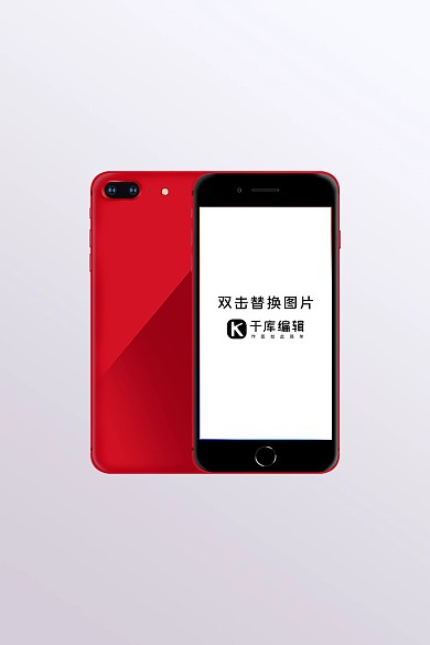 红色苹果手机样机设计