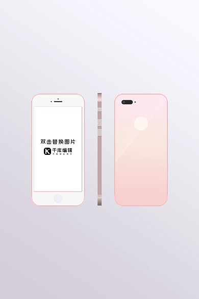 华丽大气苹果手机样机设计