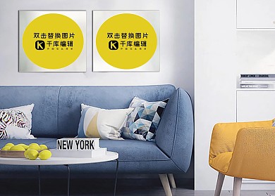 客厅内墙上模板圆形画框设计白色墙时尚样机