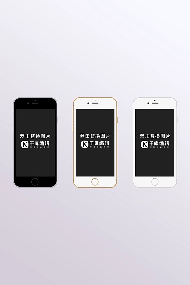 简洁高端苹果手机样机