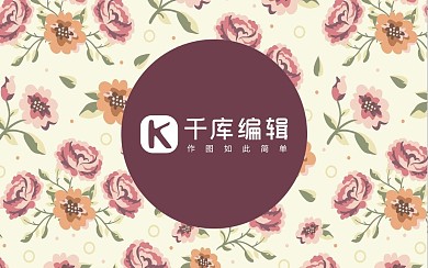 粉色玫瑰浪漫婚礼策划名片
