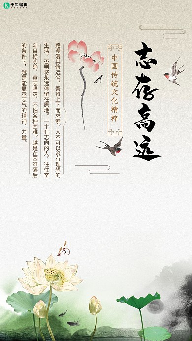 中国风企业学校展板四联成套挂画