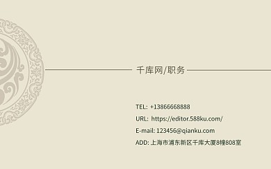 千库原简约米色创名片设计