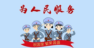 千库原创建党节公众号封面图