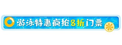 夏天促销蓝色黄色电商标签