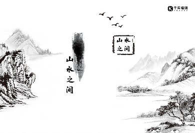 整套中国风画册设计画册封面画册