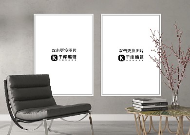 室内画框模板装饰画模型设计展示白色墙壁简约风格样机