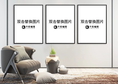 室内墙壁模板画框模型设计白色创意样机