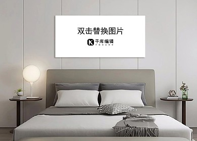卧室内装饰背景画框白色墙时尚样机
