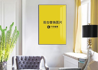 客厅墙上画框素材模板装饰效果白色墙简约样机
