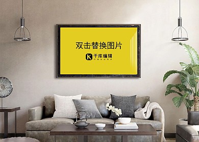客厅墙上画框模板装饰效果图白色墙简约时尚样机