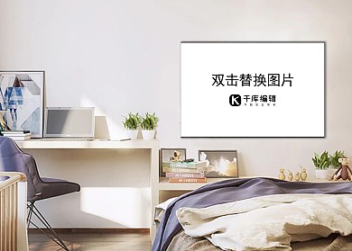 卧房装饰画画框模型设计模板白色创意样机